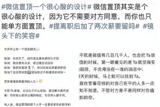 霍伊伦：C罗一直是我的偶像，我看着他曼联→皇马→尤文→曼联