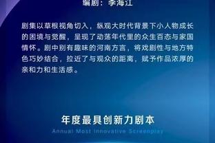 火力全开！卡梅隆-托马斯27中14砍并列最高38分7助 正负值+5